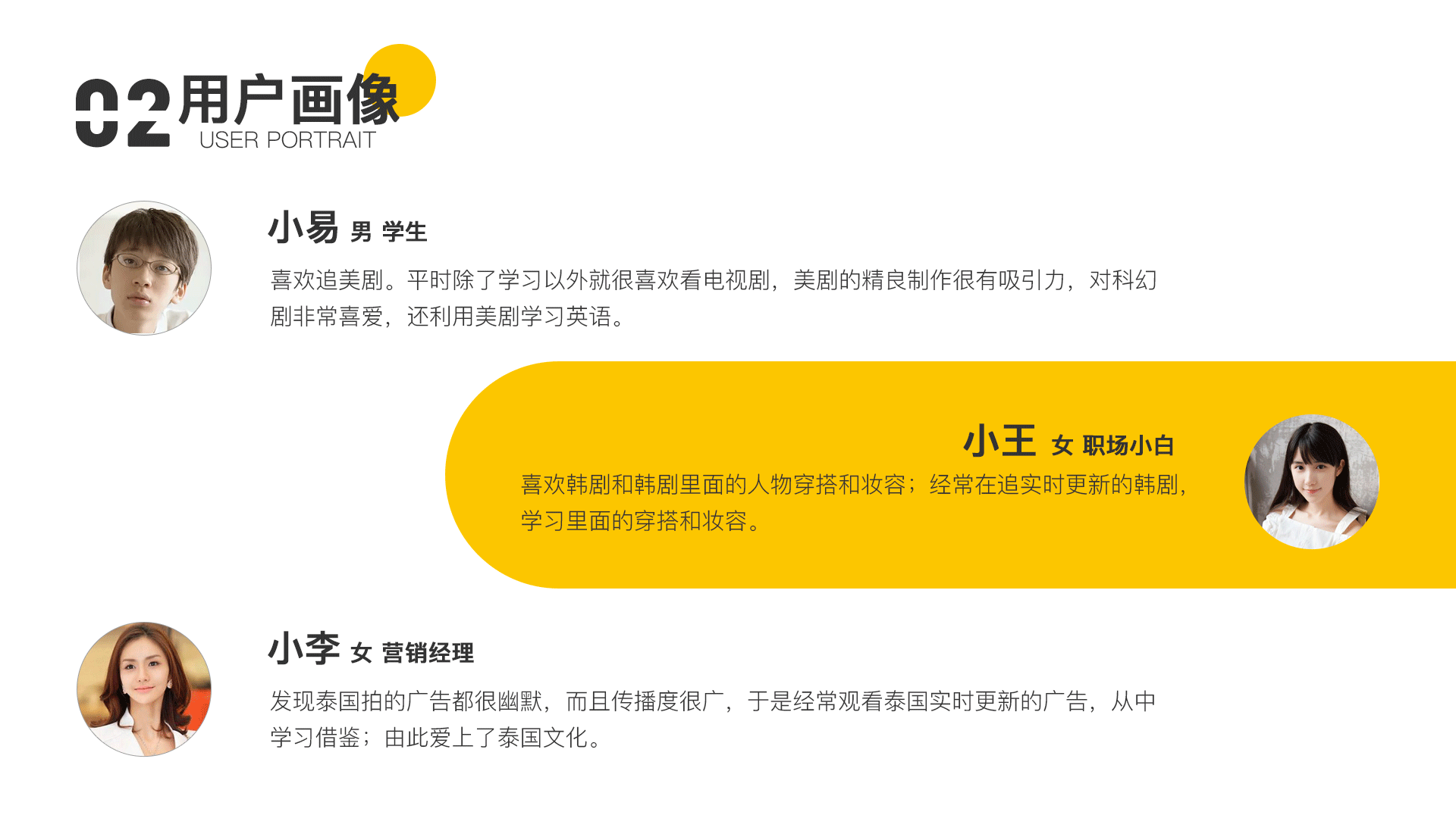 GUI_爱剧会APP（图ZMTc1ODEyNjg4） - APP界面 - 站酷设计师DisaYU原创素材 - 站酷ZCOOL
