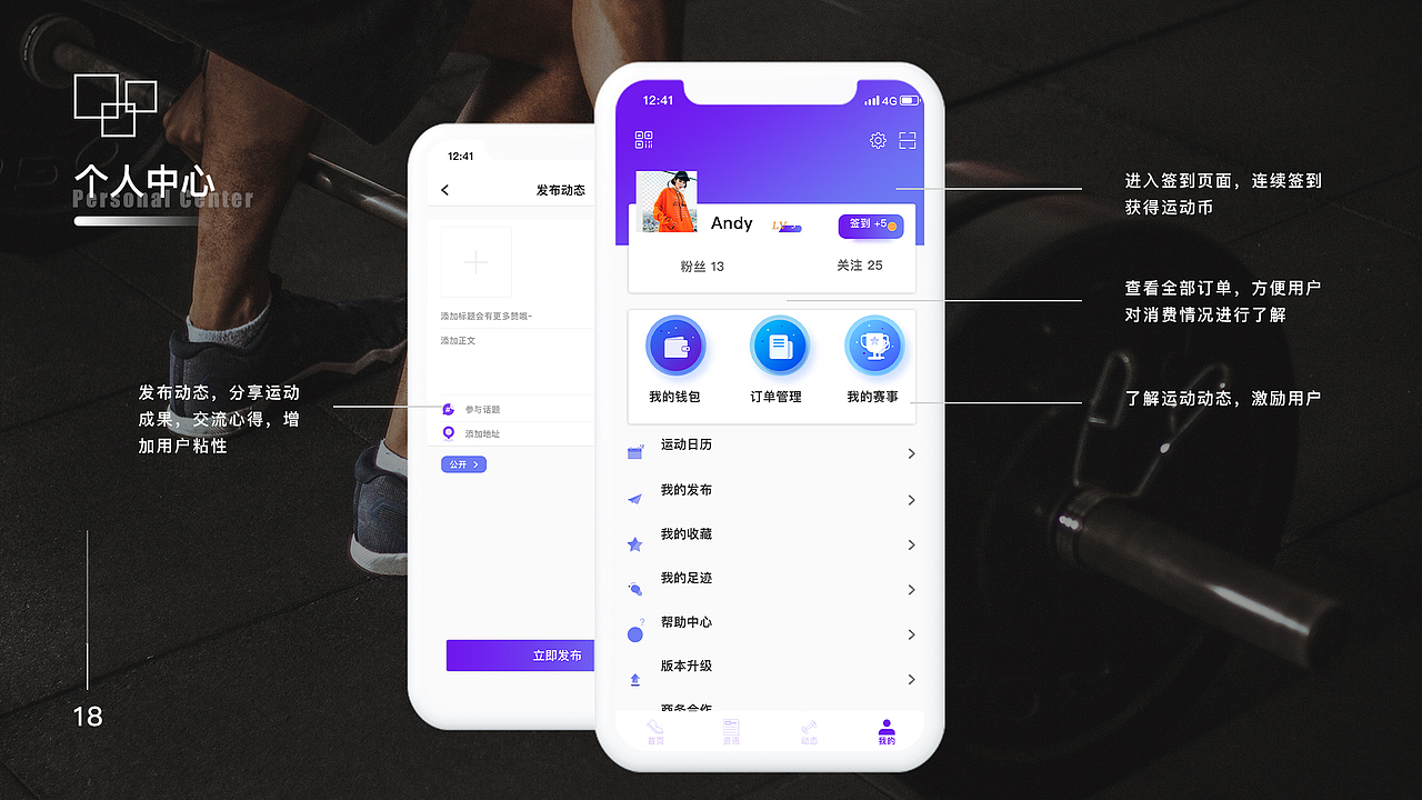 作品集（图ZMTg4MzE2NTIw） - 其他UI - 站酷设计师SageYu原创素材 - 站酷ZCOOL