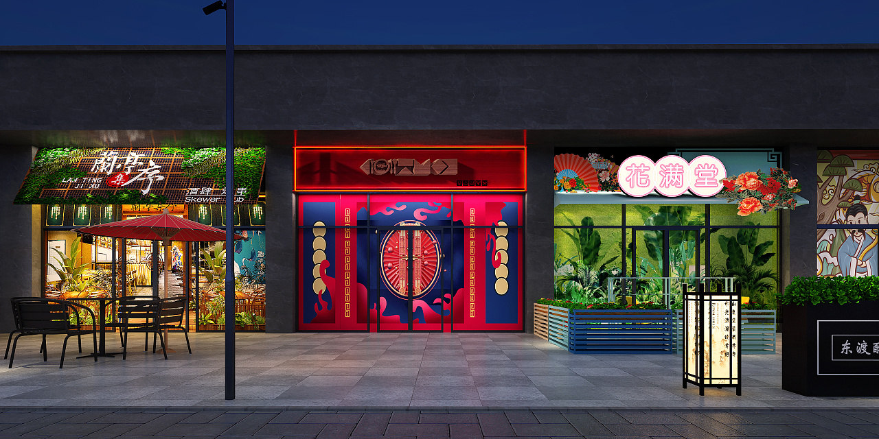 东渡酩悦银座商业街包装