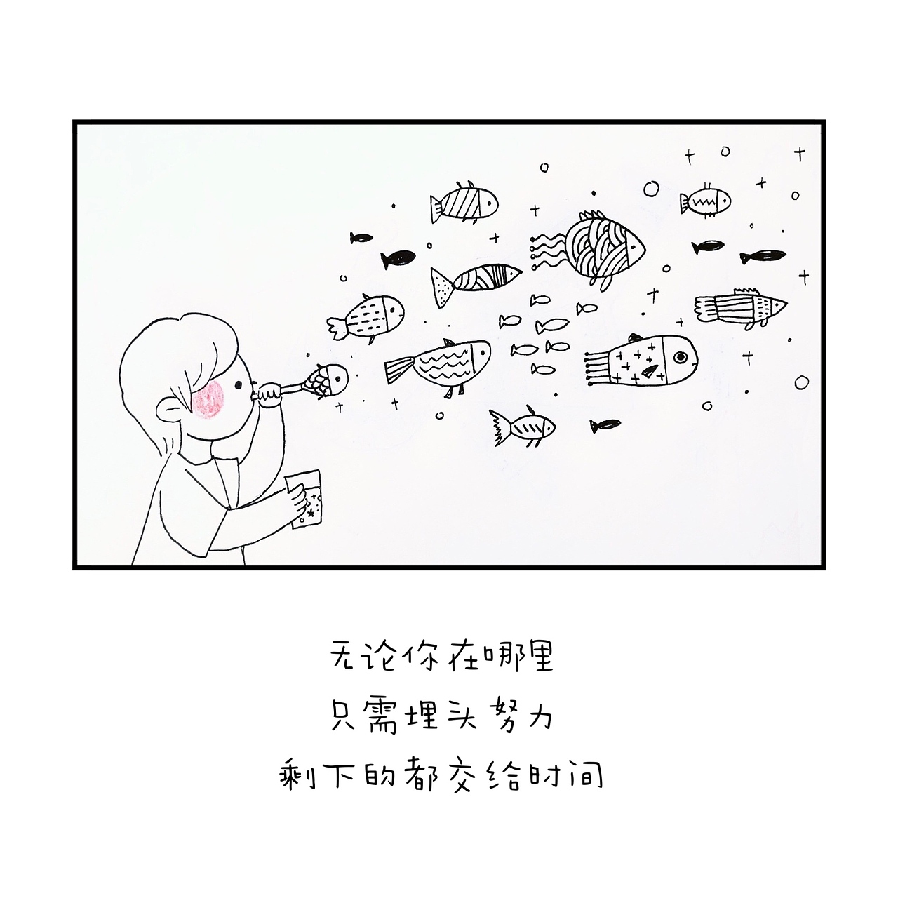 黑白系列日绘 (人景篇)