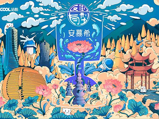 安慕希  反倒有型  杭州