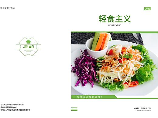 封面设计（个人主页-ZNTE2Mjg4NjA=） - 书籍/画册 - 站酷设计师叶落知秋一原创素材 - 站酷ZCOOL