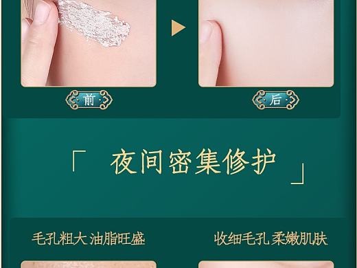 龙血膏详情
