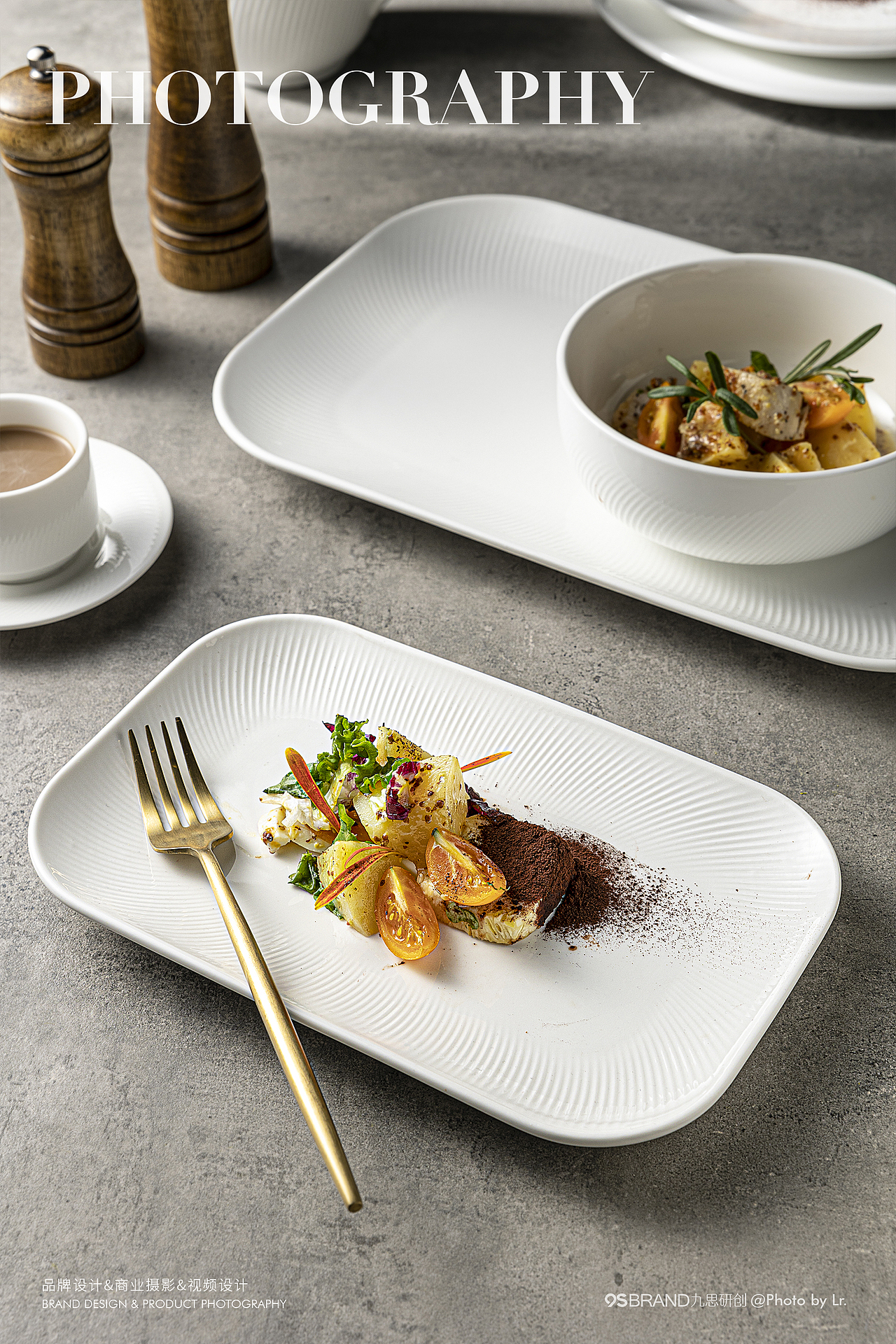 玖月记「餐具、小集」