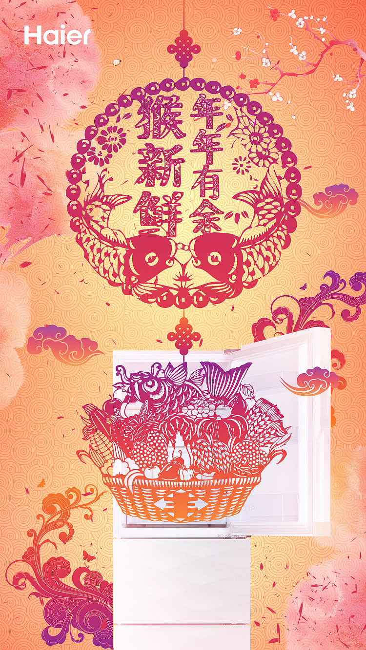 海尔卡萨帝微博广告图（图ZNDIwMTY5Njg=） - 海报 - 站酷设计师RazielZ原创素材 - 站酷ZCOOL