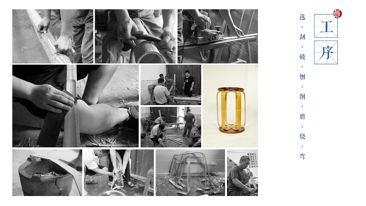 贞竹（毕业设计）（图ZNjA3NTkxMTI=） - 生活用品 - 站酷设计师cao19940616原创素材 - 站酷ZCOOL