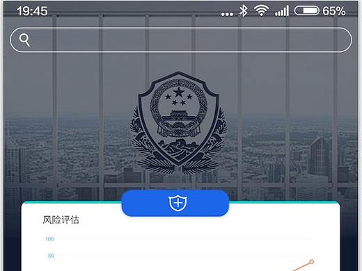 警务APP界面首页（个人主页-ZMjQ0NDM2NzI=） - APP界面 - 站酷设计师是柠檬啊原创素材 - 站酷ZCOOL