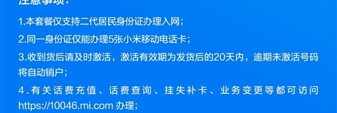 屏拍照游戏手机学生机