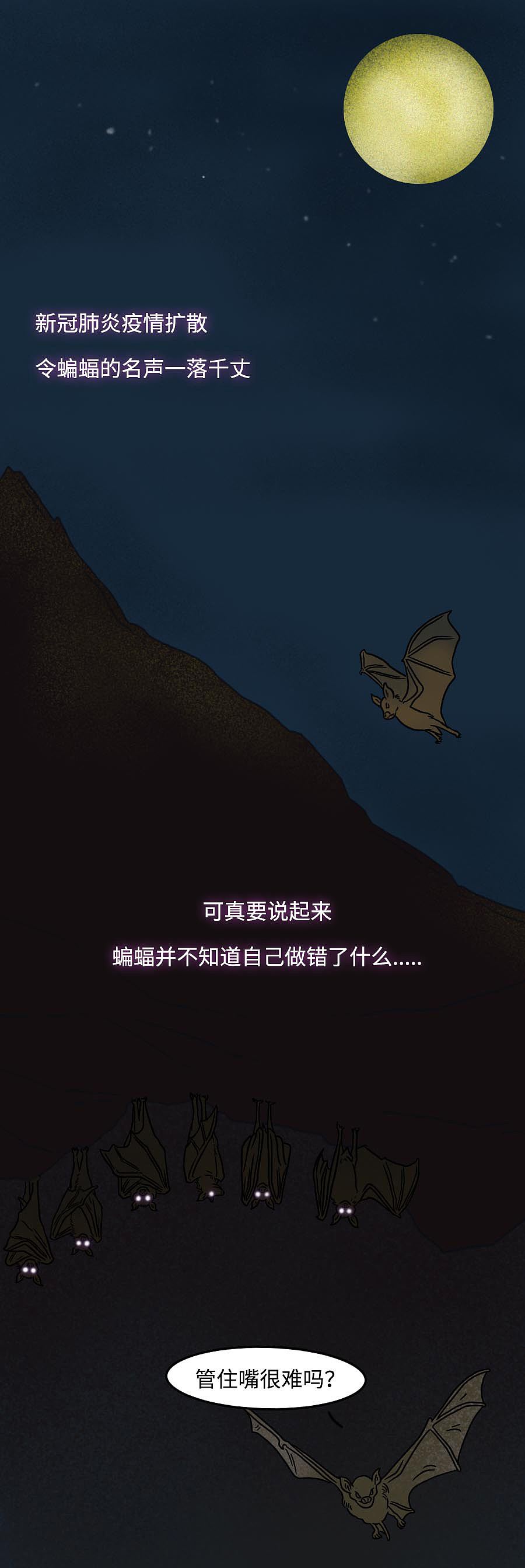 免疫力大作战,且看人类如何返败为胜!