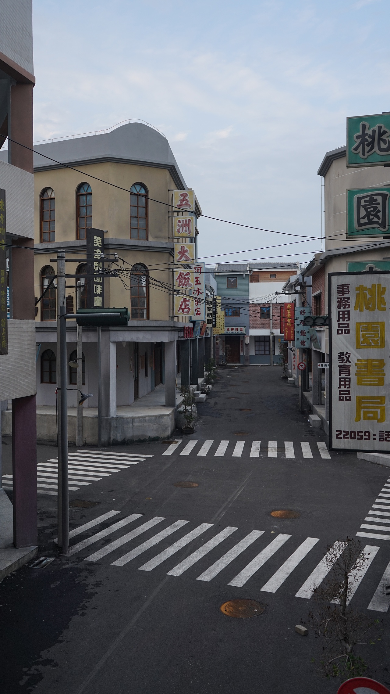 复古时代的建筑街道邓丽君影视基地