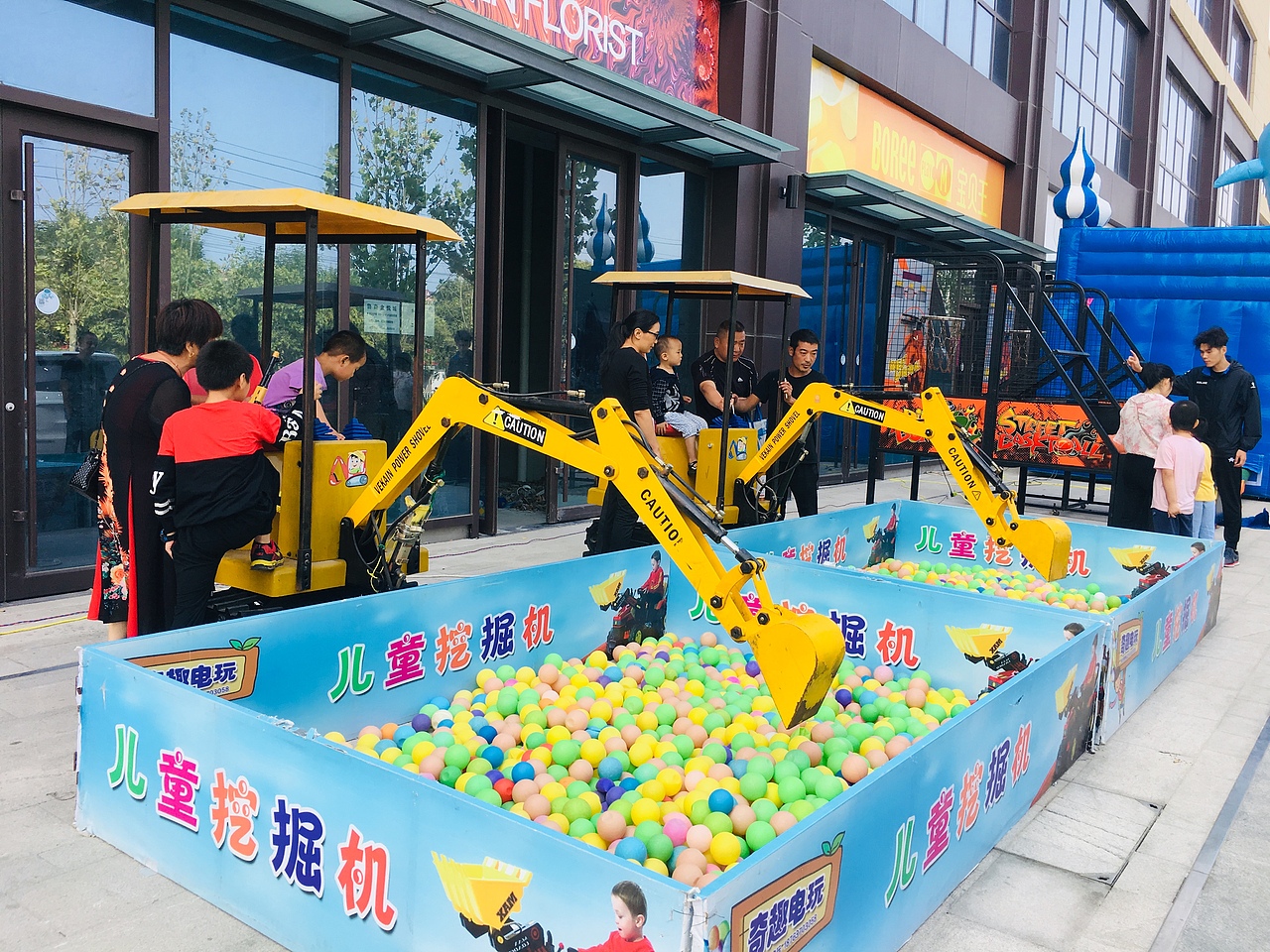鲁商金悦城儿童嘉年华