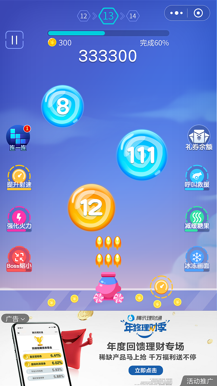 糖心（图ZMjQ2MDM2ODc2） - 游戏UI - 站酷设计师为尼伯原创素材 - 站酷ZCOOL