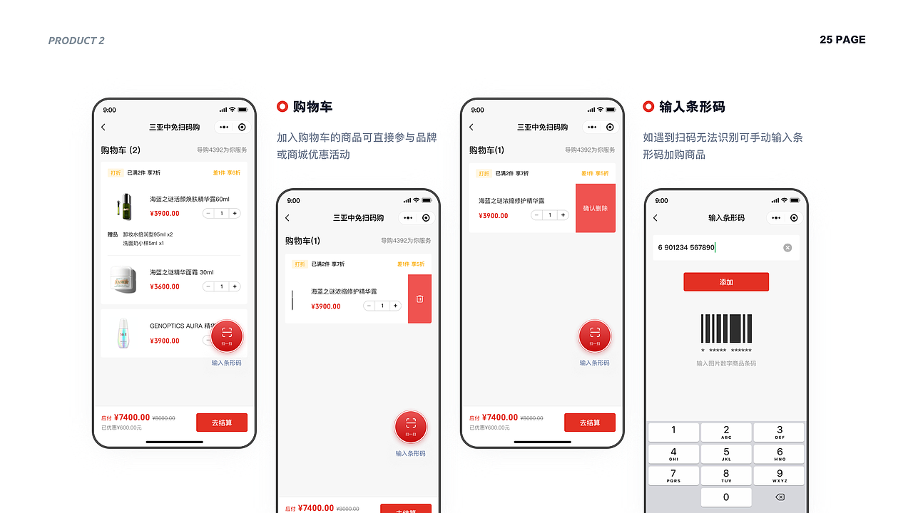 2021作品集（图ZMjY0OTQxODEy） - APP界面 - 站酷设计师幸福的猫原创素材 - 站酷ZCOOL