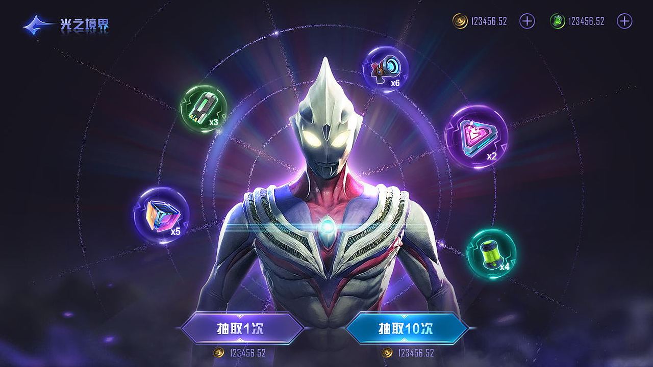 我们都是光（图ZMjc5ODc5MTIw） - 游戏UI - 站酷设计师东小弟原创素材 - 站酷ZCOOL