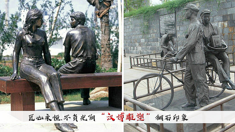 爱情主题雕塑——将爱进行到底！（图ZMjA0NTQ4NTky） - 雕塑 - 站酷设计师汉博雕塑匠心如一原创素材 - 站酷ZCOOL