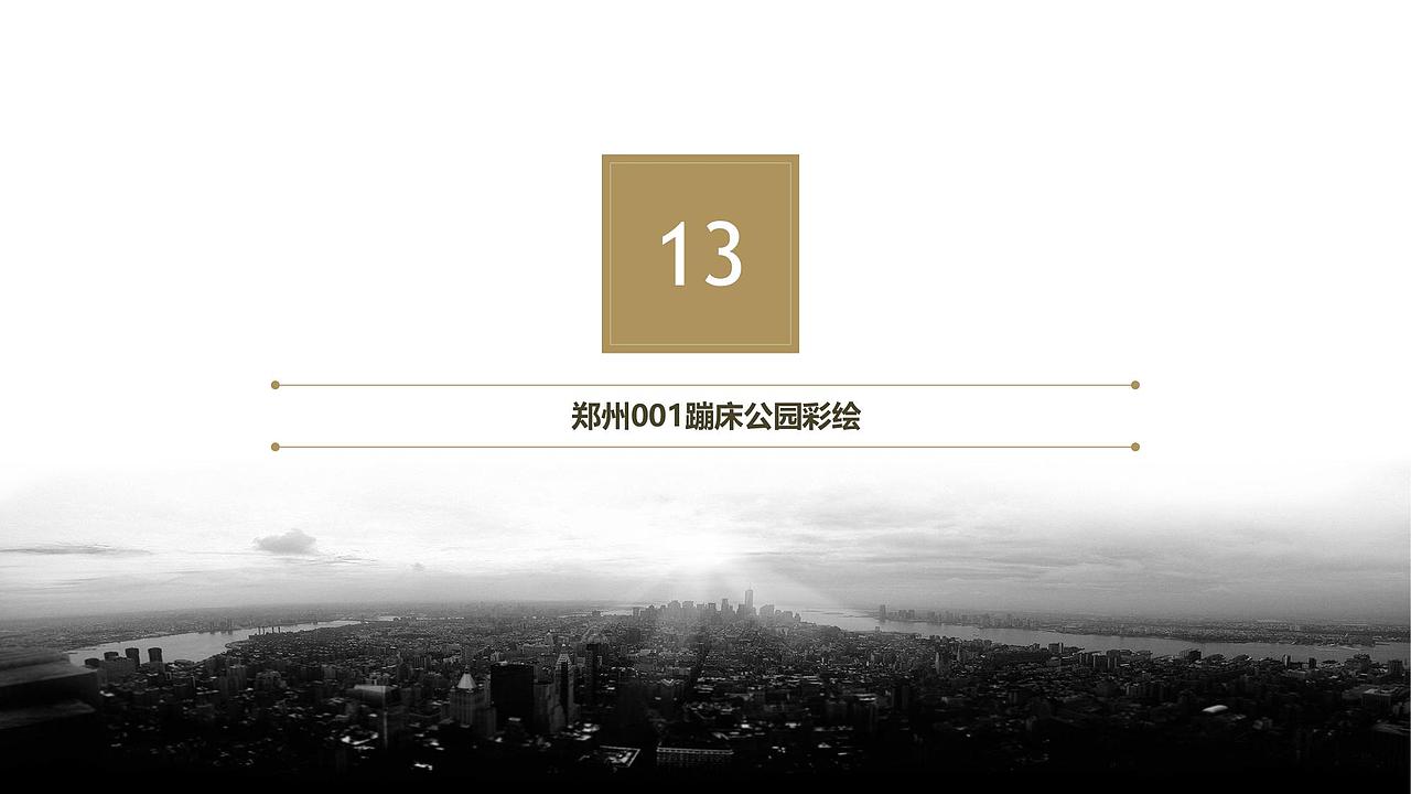 郑州墙绘 月宫手绘墙艺 墙绘公司 墙绘案例