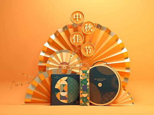 THE MULIAN HOTEL MOONCAKE COLLECTION