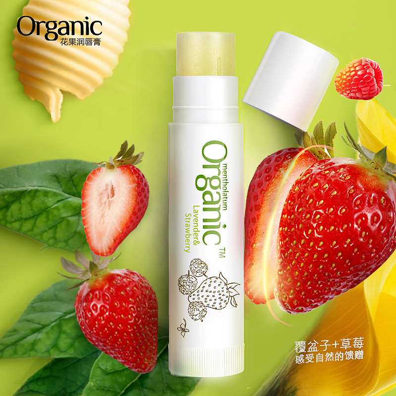 唇膏详情 主图 精修图