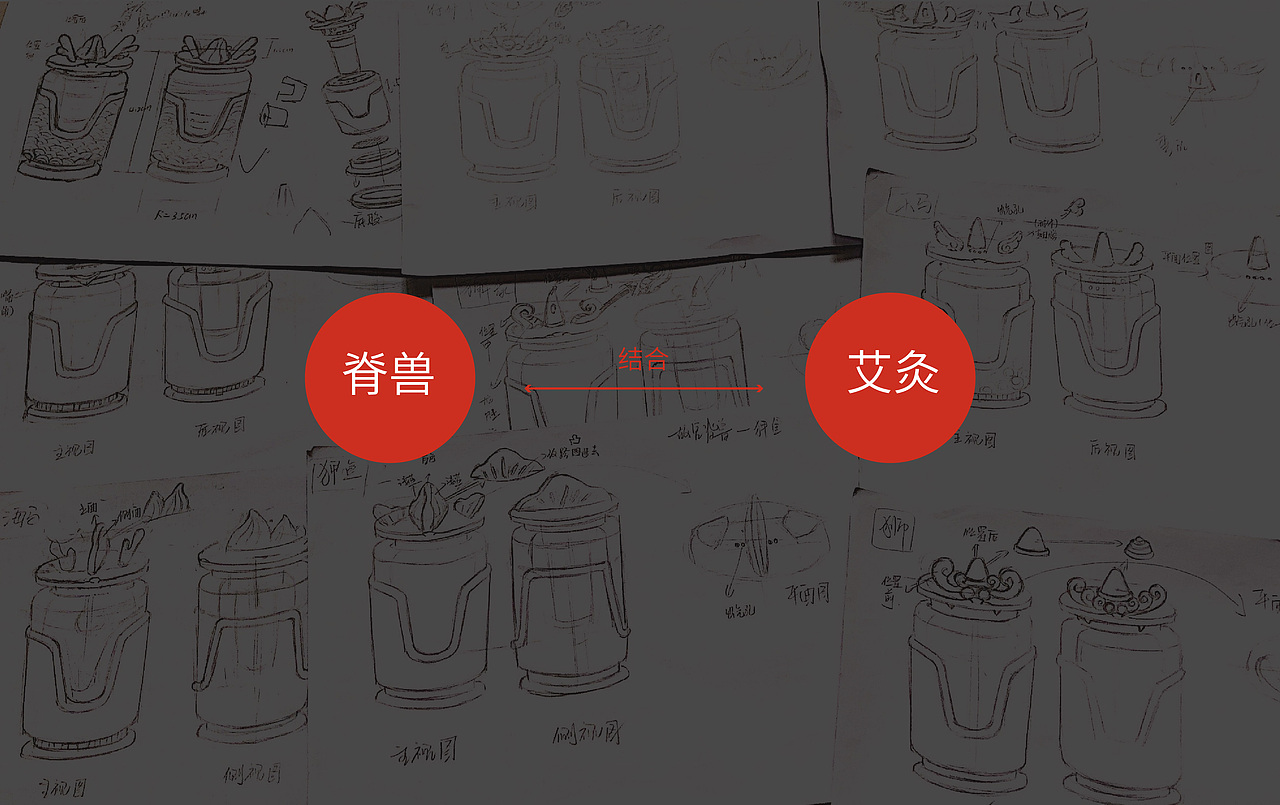 脊兽元素与中医艾灸结合