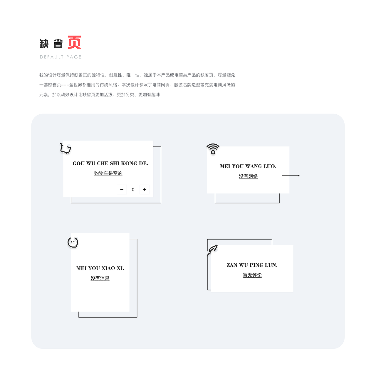 Gcorss 跨境电商（图ZMjI3OTU2NTc2） - APP界面 - 站酷设计师前引号原创素材 - 站酷ZCOOL