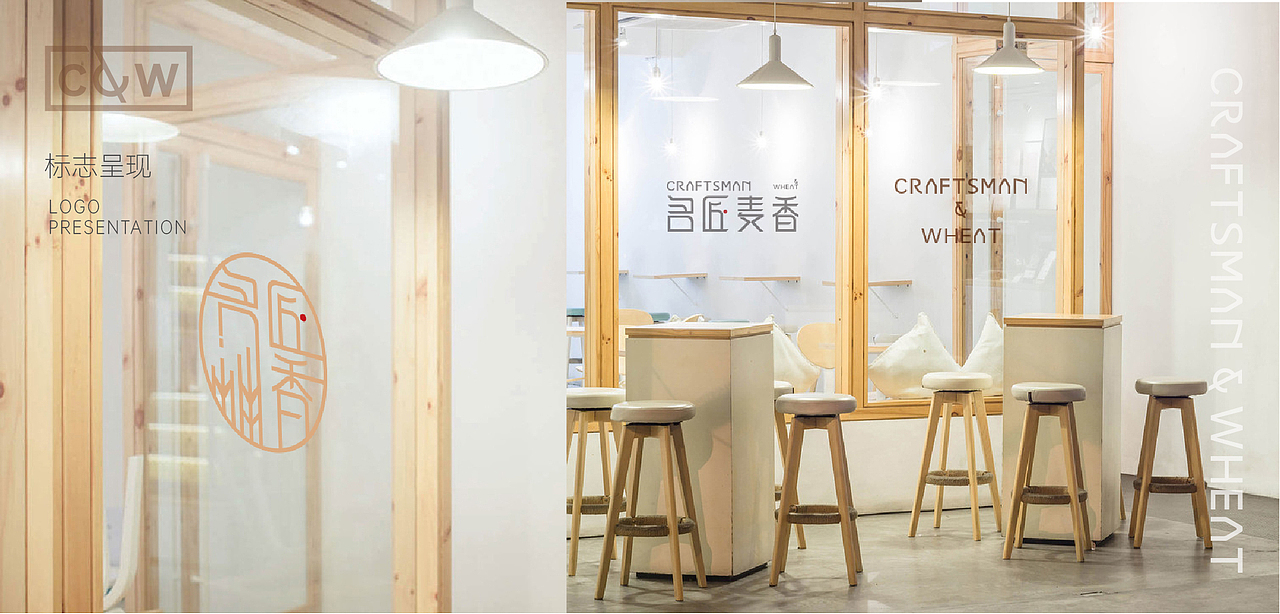 烘焙培训品牌VI设计（图ZMjM1NDIyMTc2） - 品牌 - 站酷设计师小黑鱼119原创素材 - 站酷ZCOOL