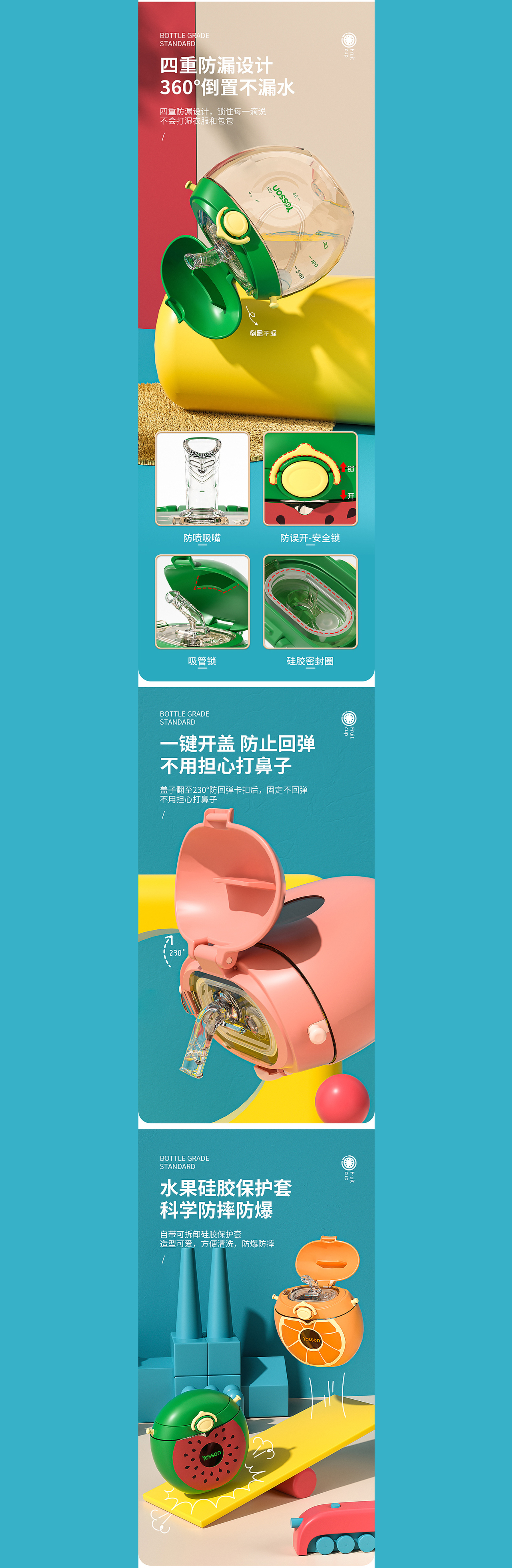 甜甜圈水杯详情（图ZMjYyNTUwNzA0） - 电商 - 站酷设计师一岸设计原创素材 - 站酷ZCOOL