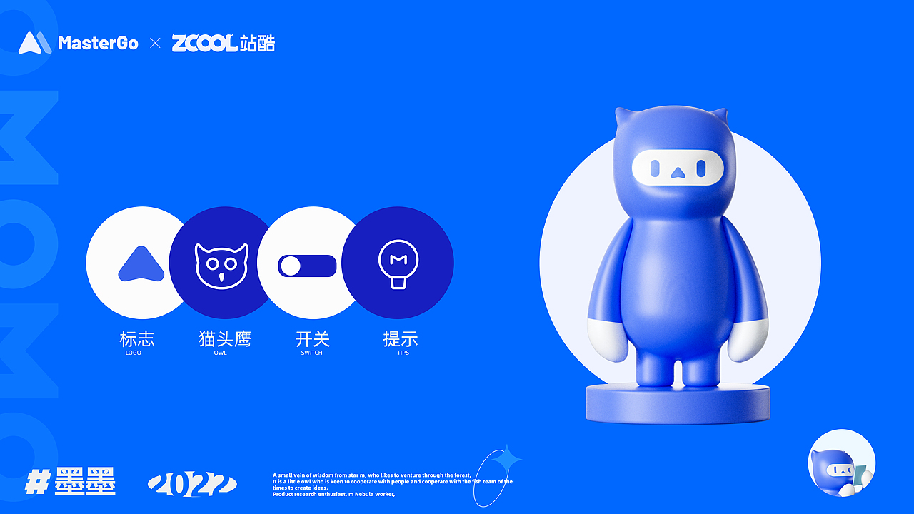 MasterGo IP设计-MOMO（图ZMzA1NTYxNTYw） - IP形象 - 站酷设计师章吉_ZhangLucky原创素材 - 站酷ZCOOL