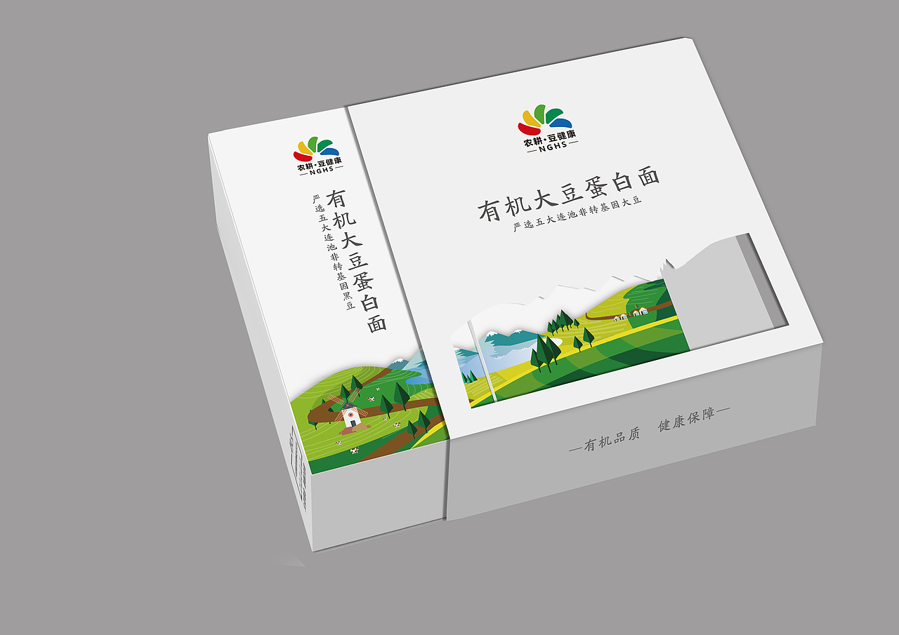 【DJK】豆面包装设计（图ZMTA5MDUyMzU2） - 包装 - 站酷设计师yuqizhang原创素材 - 站酷ZCOOL