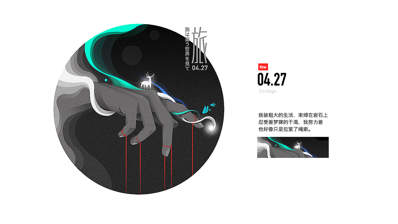 2018半年祭（图ZMTE2ODkyNjY0） - 闪屏/壁纸 - 站酷设计师王霄小米原创素材 - 站酷ZCOOL
