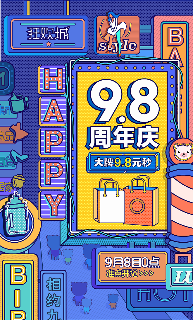临摹作品（图ZMjAyNDA4NTI4） - 海报 - 站酷设计师阿星阿星阿星吖原创素材 - 站酷ZCOOL