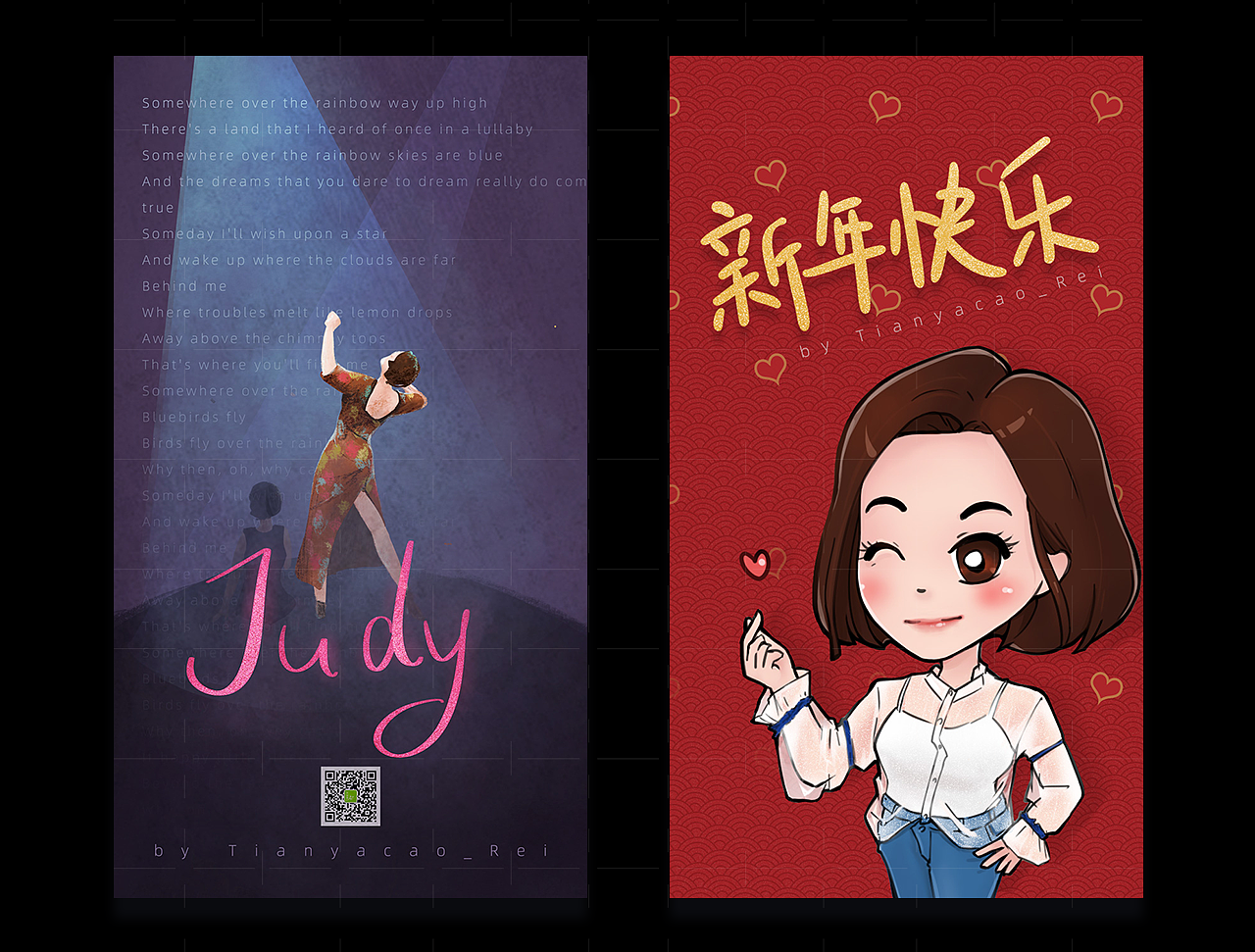 2020第一季度的小练习（图ZMjA0NDIzMDk2） - 艺术插画 - 站酷设计师天涯草原创素材 - 站酷ZCOOL
