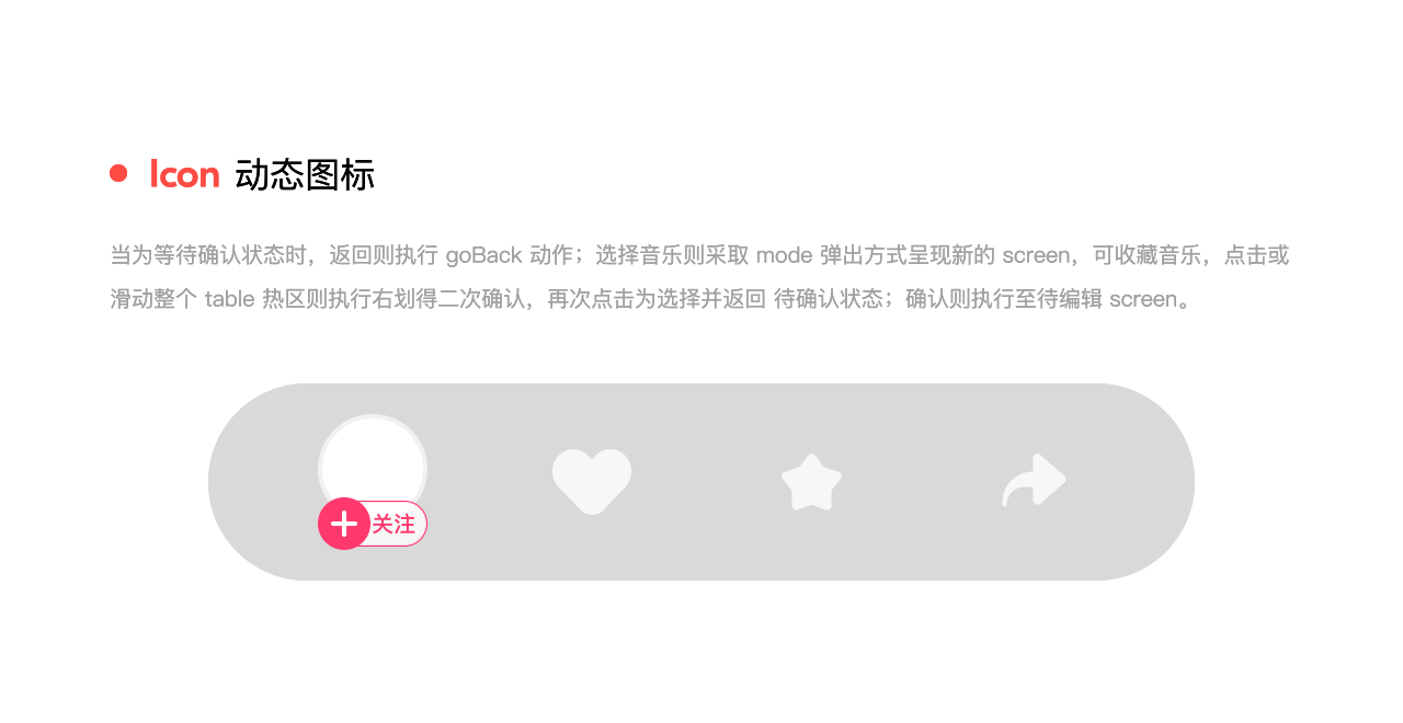 SougeAPP 社区模块（图ZMjIwMzk5OTg4） - APP界面 - 站酷设计师NorthSea原创素材 - 站酷ZCOOL