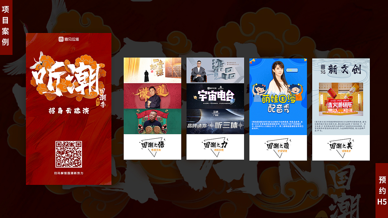 近期作品整理（图ZMjI5ODU5NzY4） - 运营设计 - 站酷设计师子基原创素材 - 站酷ZCOOL