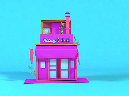 c4d练习——小卖部