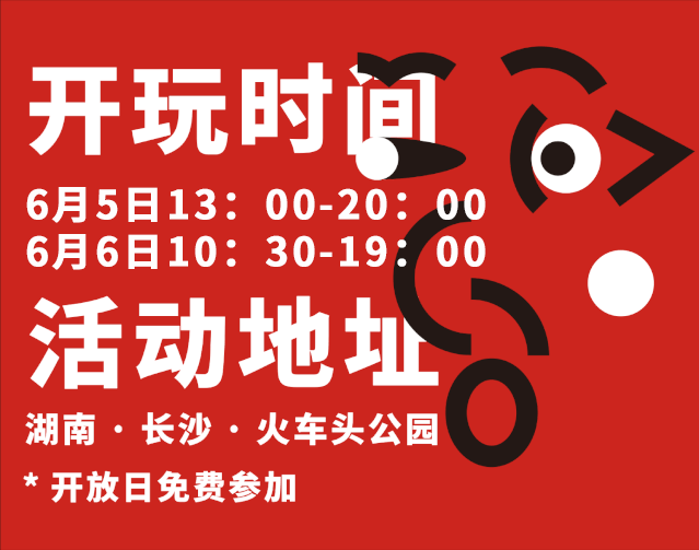 「1123艺术市集」- 市集活动视觉及衍生设计（图ZMjc2MDI4NTQw） - 宣传物料 - 站酷设计师一点绘原创素材 - 站酷ZCOOL