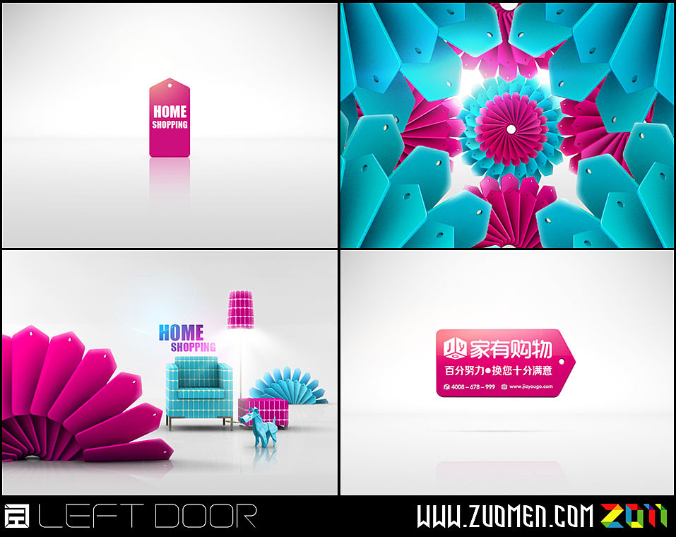 Home Shopping（图ZNDQ1MTI3Mg==） - 文案/策划 - 站酷设计师左门原创素材 - 站酷ZCOOL