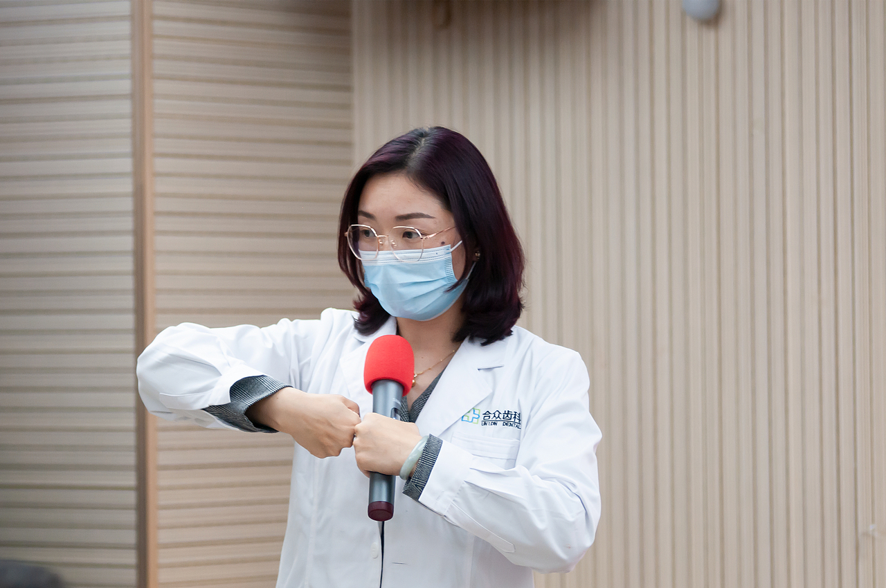 合众齿科活动
