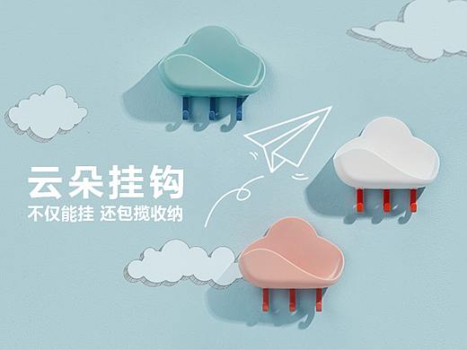 杭州诺曼设计 | 全场景云朵皂盒