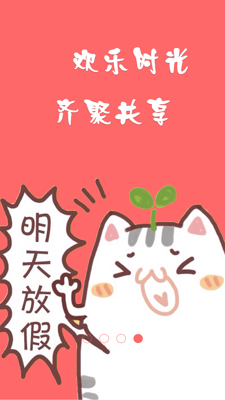 手机APP临摹——i聊天（图ZNTg4MDYzNDQ=） - APP界面 - 站酷设计师方小椽原创素材 - 站酷ZCOOL
