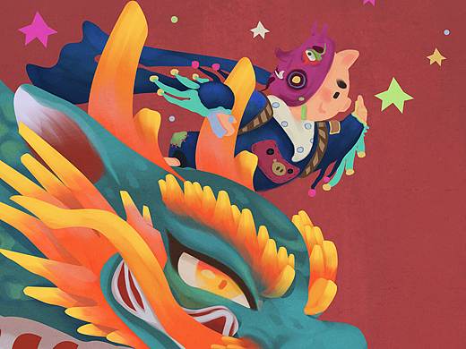 新年快乐 猪年大吉
