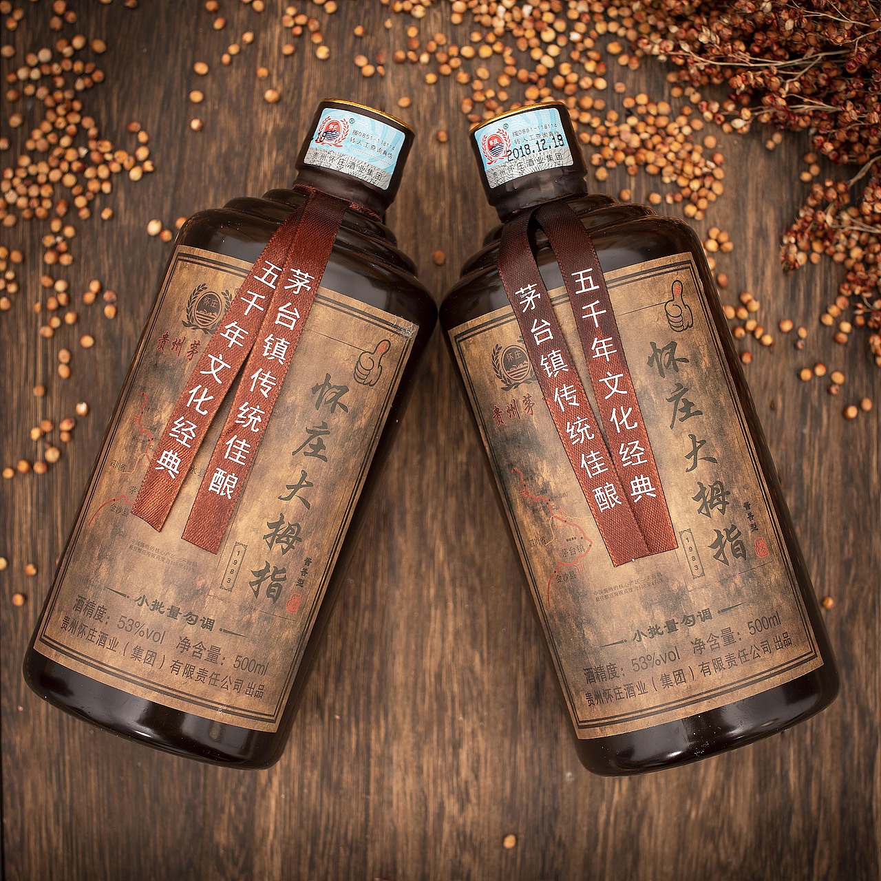 怀庄酒厂怀庄大拇指酒拍摄