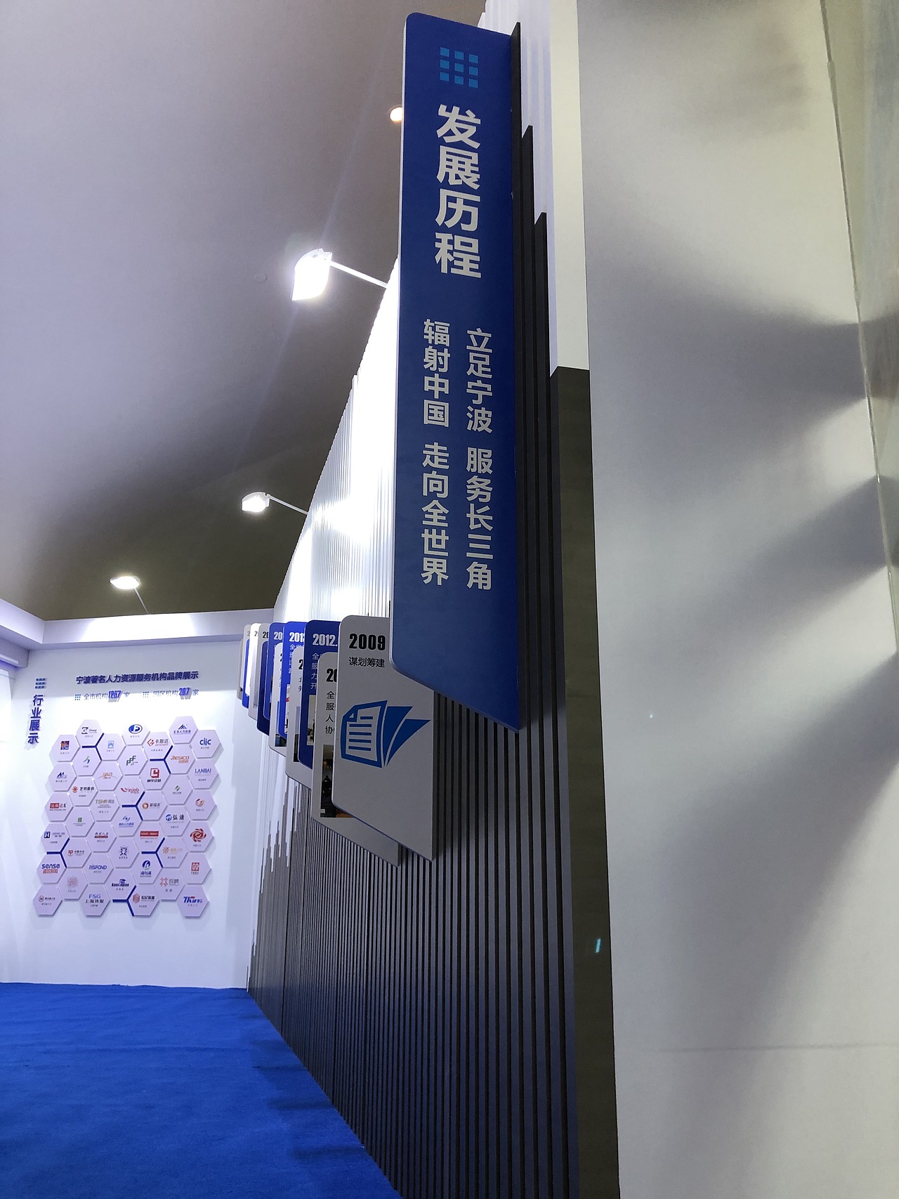 中国宁波人力资源产业园