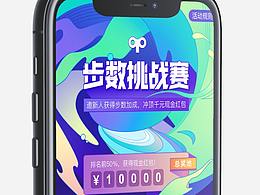 长页面