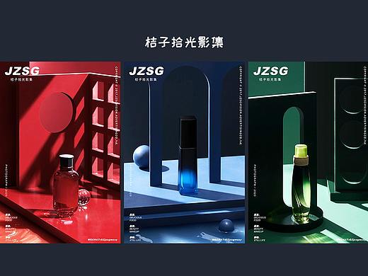 电商摄影 | 化妆品拍摄 