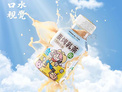 电商产品摄影 | 炭烤乳茶 X 口水视觉 