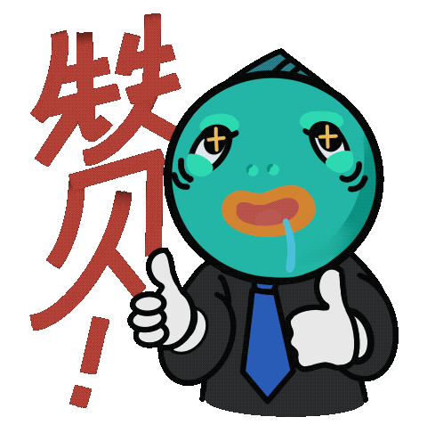 咸鱼小绿的工作日常（图ZMjgyNDQwNzQw） - 图案 - 站酷设计师池塘小精灵原创素材 - 站酷ZCOOL