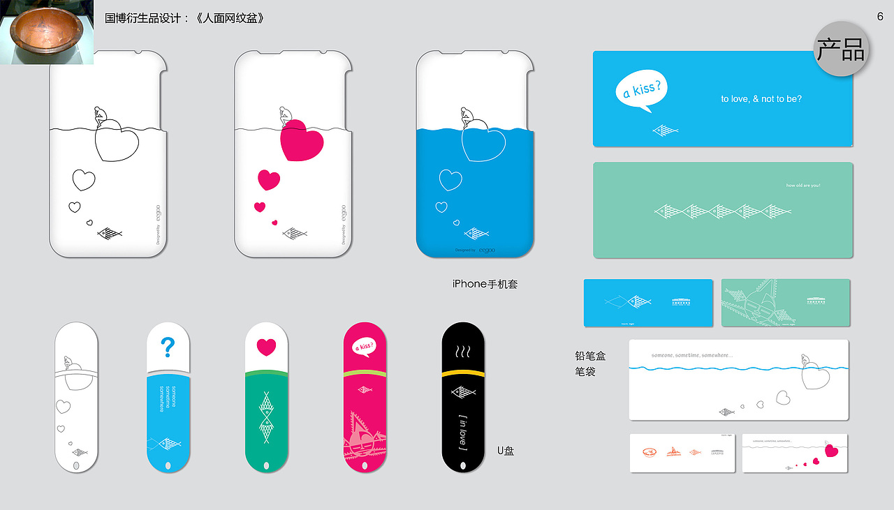 id（图ZMTM3NTQ4NTY=） - 生活用品 - 站酷设计师ncn1原创素材 - 站酷ZCOOL