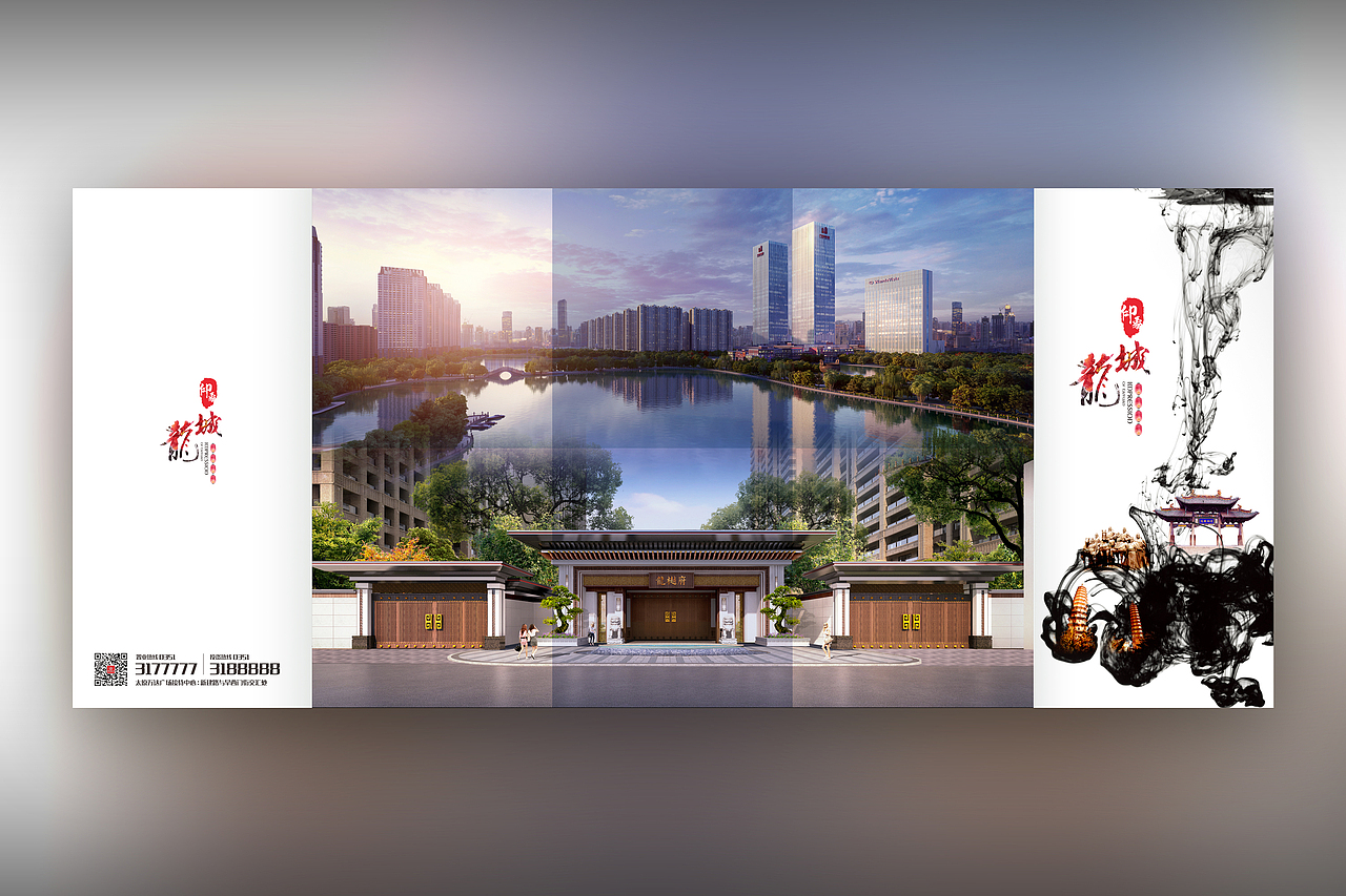 文华酒店旅游折页（图ZODQyMDcyMzI=） - 宣传物料 - 站酷设计师ideaign原创素材 - 站酷ZCOOL
