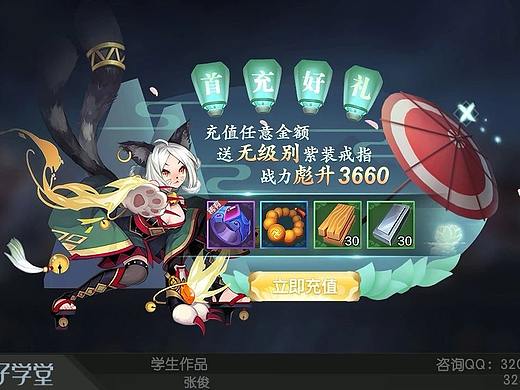 转发锦鲤不如勤奋致富：实体2班毕设（一）