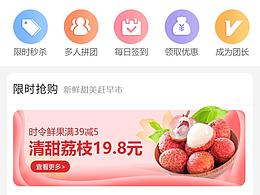 一田一木小程序商城